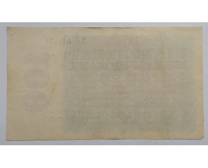 Германия 100000000 марок 1923