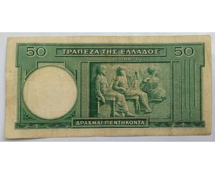 Греция 50 драхм 1939