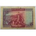 Испания 25 песет 1928