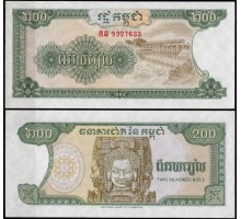 Камбоджа 200 риэлей 1992