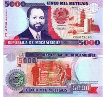 Мозамбик 5000 метикал 1991