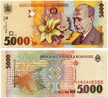 Румыния 5000 лей 1998