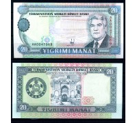 Туркменистан 20 манат 1993