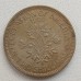 Нигерия 2 шиллинга 1959
