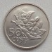 Сейшелы 50 центов 1977