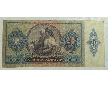 Венгрия 20 пенго 1941
