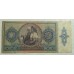 Венгрия 20 пенго 1941