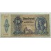 Венгрия 20 пенго 1941