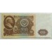 СССР 100 рублей 1961