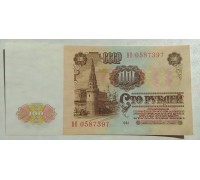 СССР 100 рублей 1961