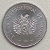 Боливия 10 сентаво 2017