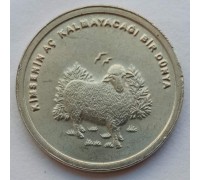 Турция 500000 лир 2002. Овца