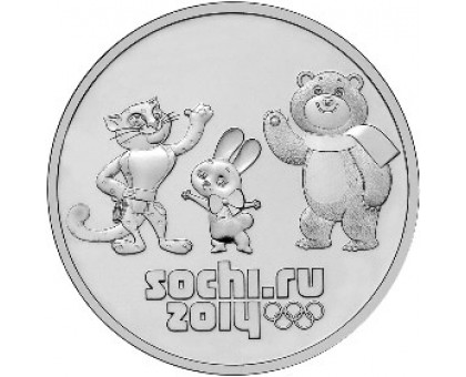 25 рублей 2012. Олимпийские Игры, Сочи 2014 - Факел