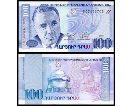Армения 100 драм 1998