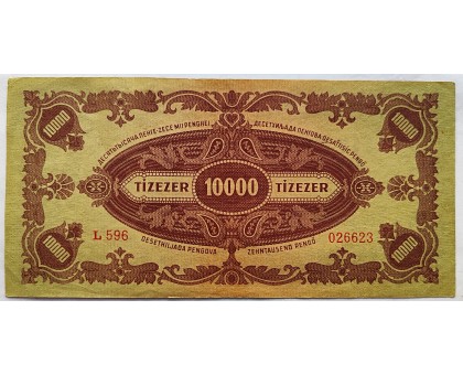 Венгрия 10000 пенго 1945