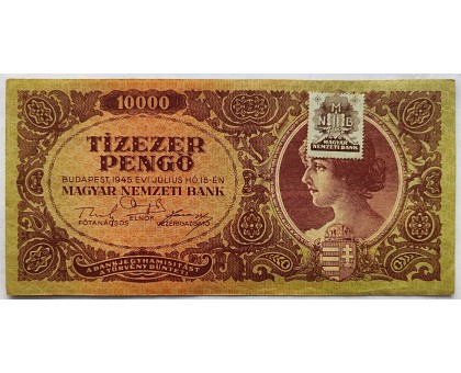 Венгрия 10000 пенго 1945