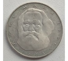 Германия (ФРГ) 5 марок 1983. 100 лет со дня смерти Карла Маркса
