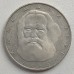 Германия (ФРГ) 5 марок 1983. 100 лет со дня смерти Карла Маркса