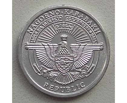 Нагорный Карабах 1 драм 2013. Гепард