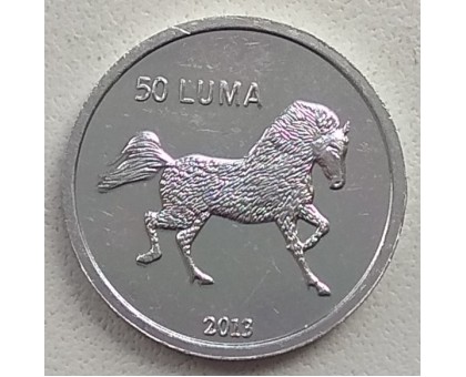 Нагорный Карабах 50 лум 2013. Лошадь