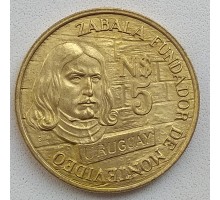 Уругвай 5 песо 1976. 250 лет со дня основания Монтевидео