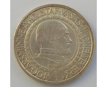 Швеция 2 кроны 1921. 400 лет Войне за Независимость. Серебро