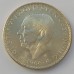 Швеция 5 крон 1966. 100 лет Конституционной реформе. Серебро
