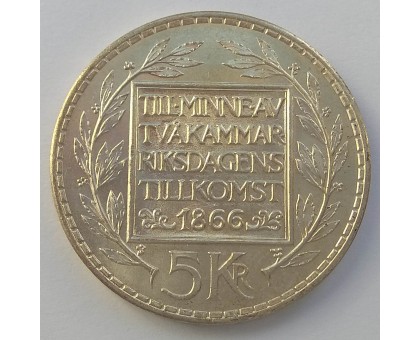 Швеция 5 крон 1966. 100 лет Конституционной реформе. Серебро