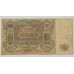 Россия (Вооружённые силы Юга России) 100 рублей 1919