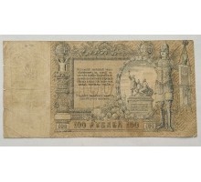 Россия (Вооружённые силы Юга России) 100 рублей 1919