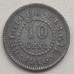 Бельгия 10 сантимов 1916