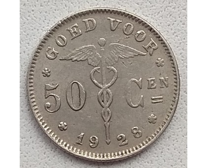 Бельгия 50 сантимов 1928 BELGIE