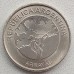 Аргентина 5 песо 2017