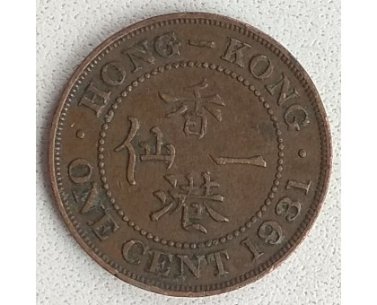 Гонконг 1 цент 1931