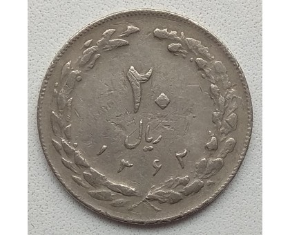 Иран 20 риалов 1979-1988