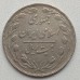 Иран 20 риалов 1979-1988