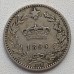 Италия 20 чентезимо 1894