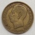 Румыния 20 леев 1930