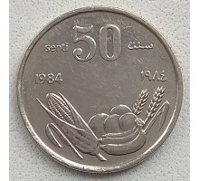 Сомали 50 центов 1984