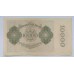 Германия 10000 марок 1922