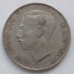 Люксембург 5 франков 1971