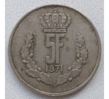 Люксембург 5 франков 1971