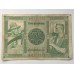Германия 50 марок 1920