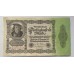 Германия 50000 марок 1922
