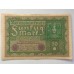 Германия 50 марок 1919