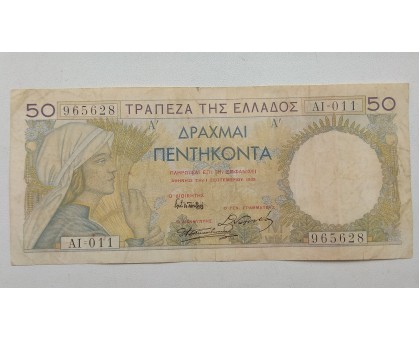 Греция 50 драхм 1935