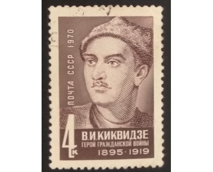 СССР (5423)