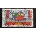 Германия ФРГ (5440)