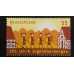 Германия ФРГ (5445)