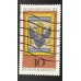 Германия ФРГ (5463)